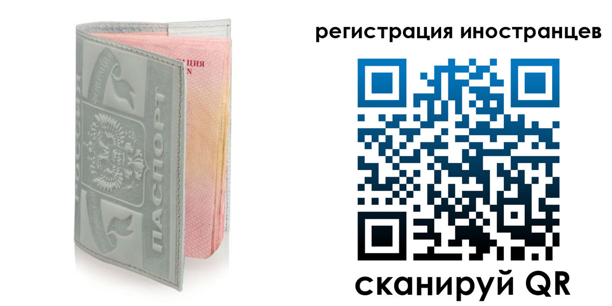 временная регистрация собственник в Микуни