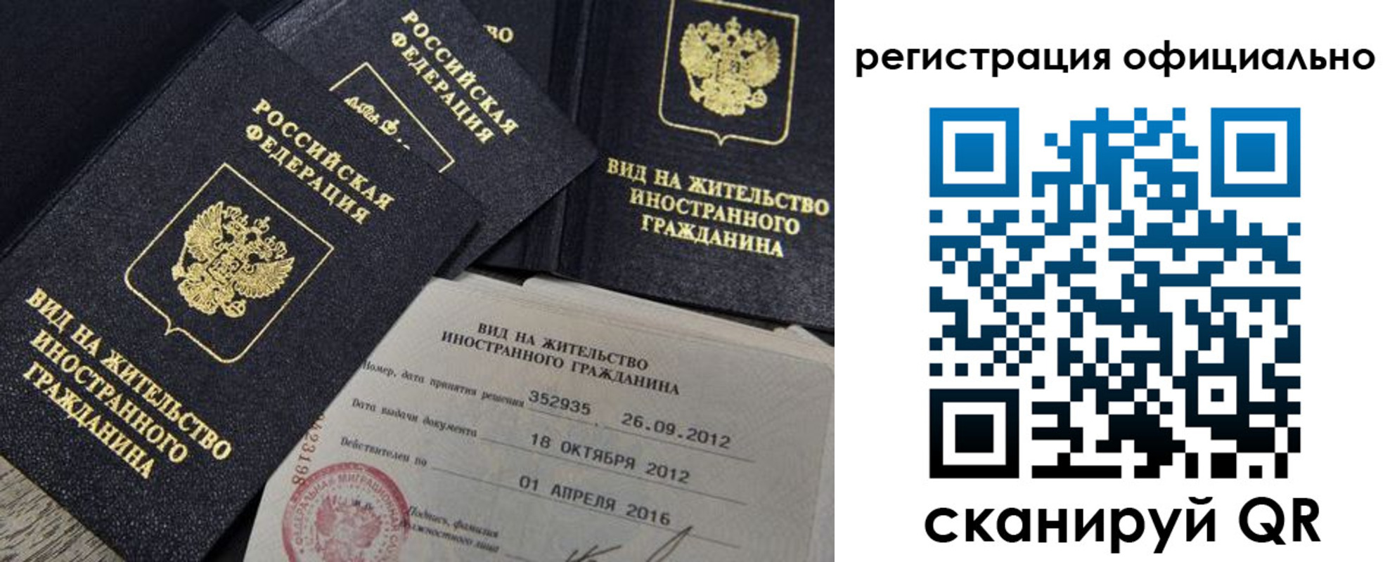 временная регистрация госуслуги в Микуни