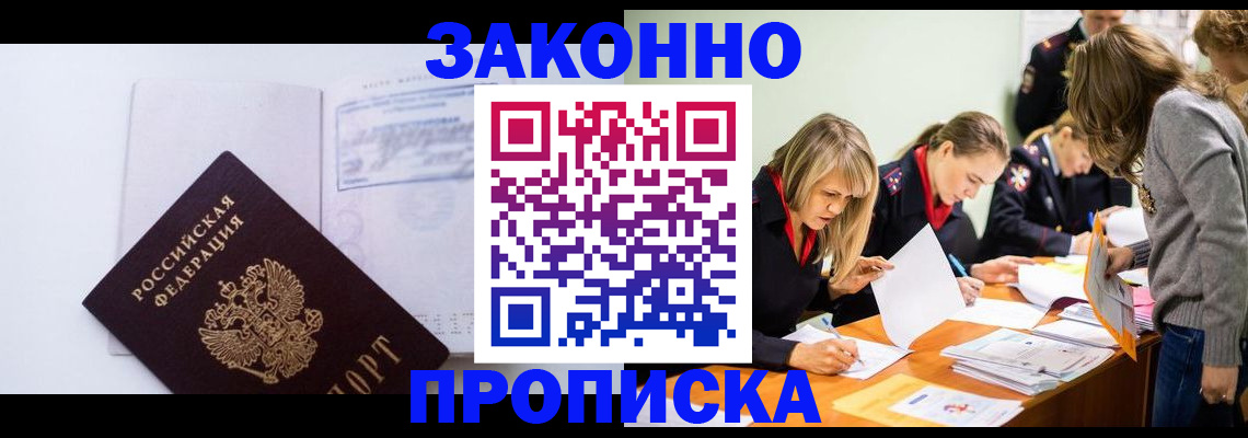 регистрация для школы в Микуни